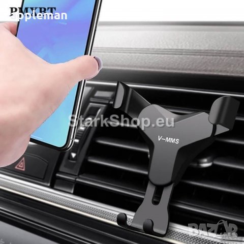 Автоматична Гравитационна стойка за телефон за кола автомобил, снимка 4 - Аксесоари и консумативи - 31725779
