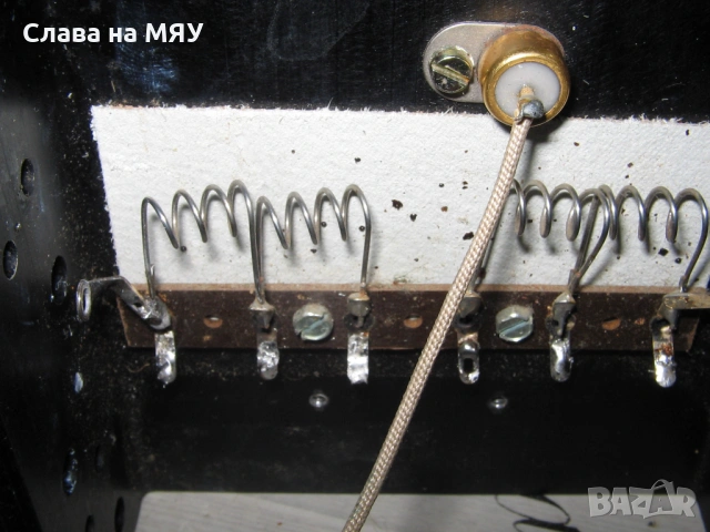 Голям радиатор за  крайни транзистори Telefunken