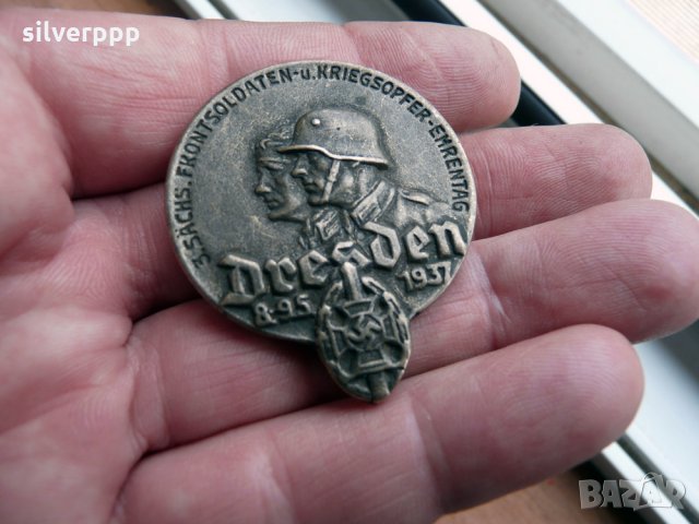  Немски орден / медал - WW 2 , снимка 1 - Антикварни и старинни предмети - 31615660