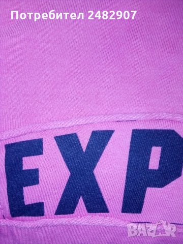 Детски спортен екип, снимка 4 - Детски комплекти - 32143116