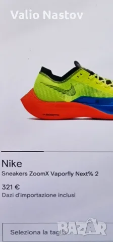 Продавам маратонки за бягане NIKE ., снимка 10 - Спортни обувки - 55940290
