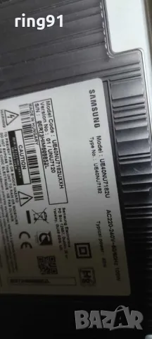 Подсветки, снимка 13 - Части и Платки - 49129134