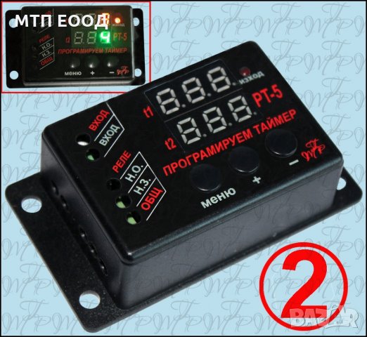 Таймер за пелетна горелка, пелети, снимка 2 - Друга електроника - 31618026