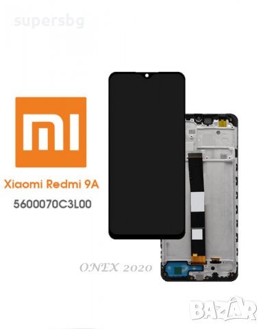 Нов 100% Оригинален LCD Дисплей + Тъч скрийн + Рамка за Xiaomi Redmi 9A, снимка 1 - Резервни части за телефони - 37264610