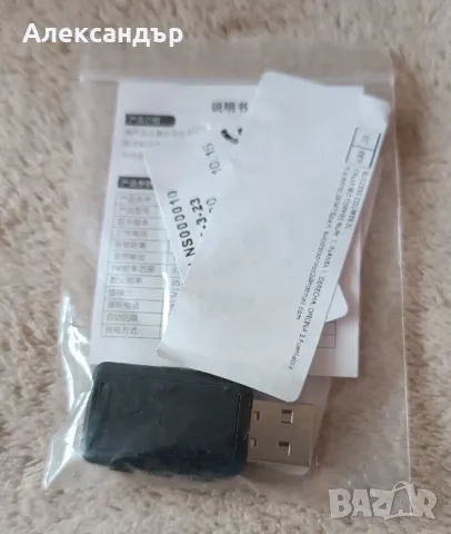 Bluethooth 5.3 приемник, снимка 6 - Аксесоари и консумативи - 50215876