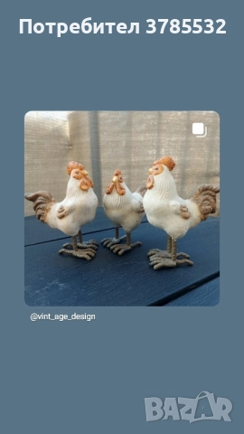 Керамични петли