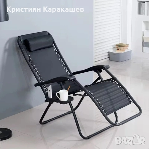 Сгъваем стол тип шезлонг с поставка за чаша и телефон, снимка 3 - Градински мебели, декорация  - 54267282