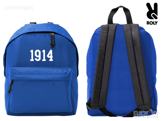 Раници за ученици "1914" за феновете на ЛЕВСКИ - два модела.