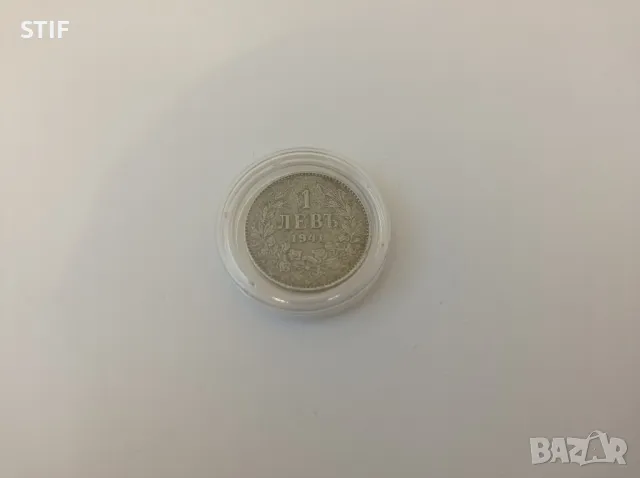 Лот монети 1941г. Трудни за намиране 10 лева 1941г., снимка 10 - Нумизматика и бонистика - 49550273