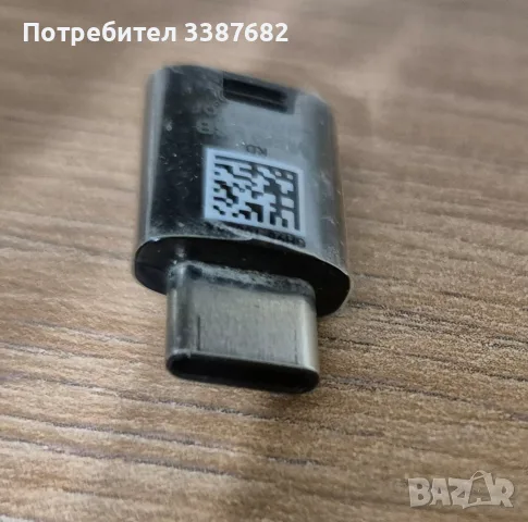 LG зарядно USB B + C, снимка 5 - Оригинални зарядни - 56507794