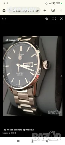 Tag heuer cal.5 original, снимка 3 - Мъжки - 56438660
