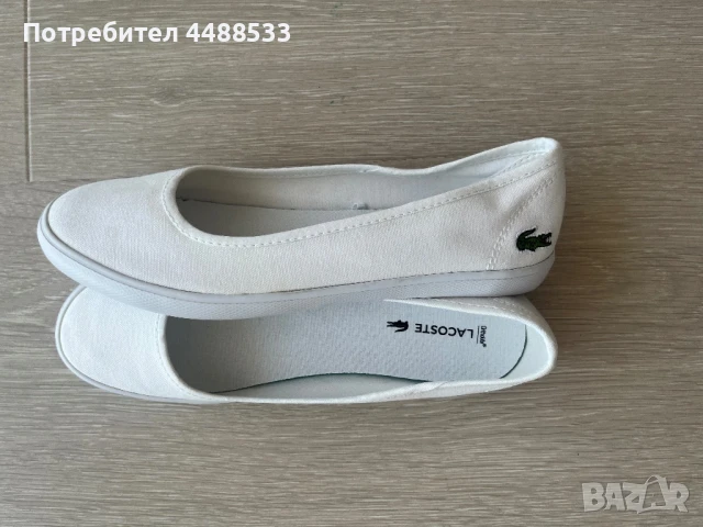 Дамски балетки, размер 37.5. Lacoste, снимка 2 - Пантофи - 50593200