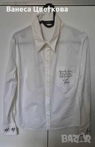 Риза Алеса S