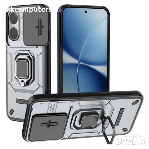 Калъф за Xiaomi Poco X8 Pro Max 5G с Капаче за Камера и Стойка - PC+TPU, 5 цвята, снимка 2 - Калъфи, кейсове - 54353423