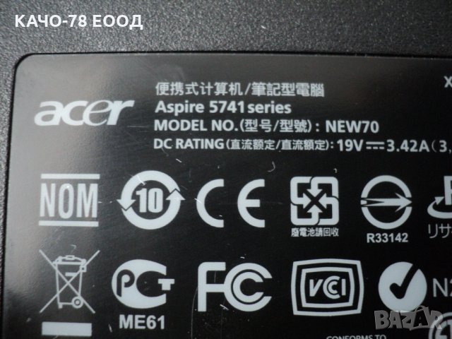 Acer Aspire – 5741, снимка 6 - Части за лаптопи - 31607766