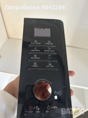 части за микровълнова печка Samsung , снимка 14 - Печки, фурни - 56316713