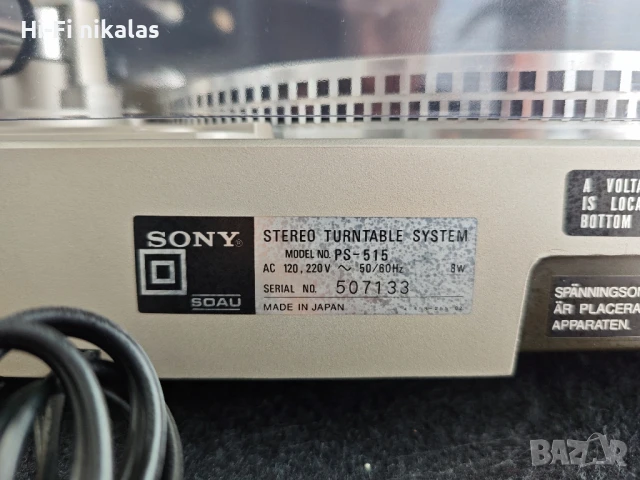 стерео грамофон SONY PS-515, снимка 8 - Грамофони - 50547759