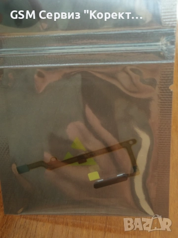 Пръстов отпечатък за Huawei Nova 8i (тъмно сив)