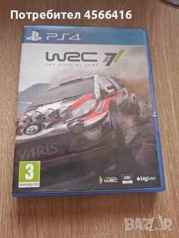 Игри за плейстейшън 4, снимка 5 - Игри за PlayStation - 56543009