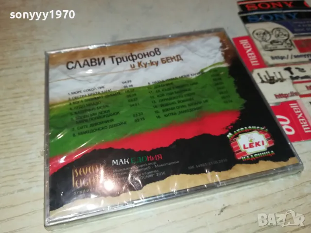 СЛАВИ ТРИФОНОВ-НОВ ДИСК В ЦЕЛОФАН 2405251953, снимка 4 - CD дискове - 50414221