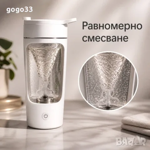 електрически шейкър , снимка 2 - Блендери - 55945459