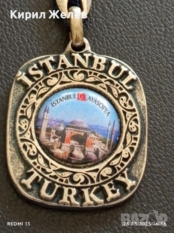 Ключодържател сувенир ИСТАНБУЛ ТУРЦИЯ 🦃 за КОЛЕКЦИЯ ДЕКОРАЦИЯ 76911, снимка 2 - Други - 51465532
