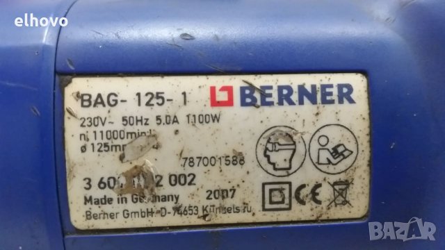 Ъглошлайф Berner BAG 125 1, снимка 3 - Други инструменти - 31404747