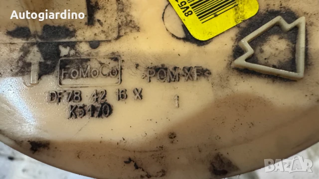 Горивна помпа за Ford Fiesta - DF784216X, снимка 2 - Части - 50607490