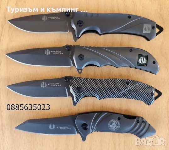 Сгъваем нож Strider Knives 