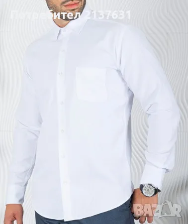 НОВА с етикет МЪЖКА БЯЛА РИЗА Размер  XL , снимка 1