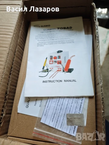 Заваръчен апарат Sunko 709AD, снимка 4 - Други машини и части - 50860251