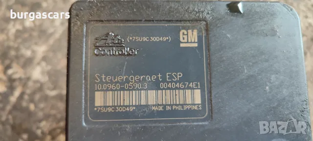 Abs помпа 13 244 860 Opel Zafira B - 120лв, снимка 2 - Части - 47311786