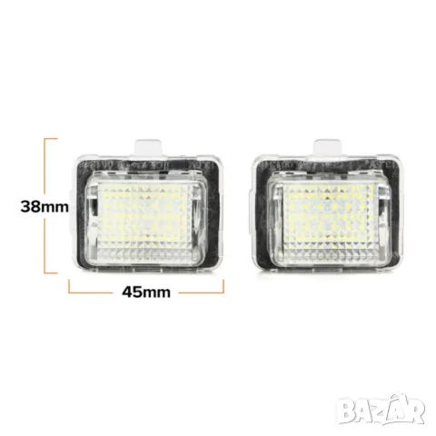 LED плафони за регистрационен номер Mercedes C-Class и S-Class, снимка 3 - Аксесоари и консумативи - 55864509