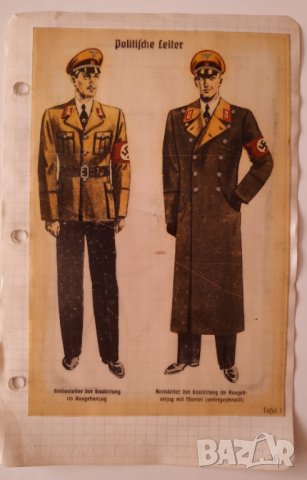 Униформи и знаци Германия, снимка 9 - Колекции - 30008147