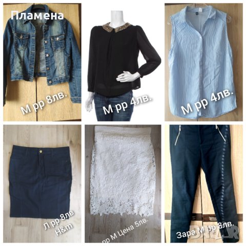 Дамски дрехи рр М, снимка 9 - Дънки - 44461871