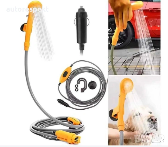 Преносим портативен душ за къмпинг, риболов, плаж и други.