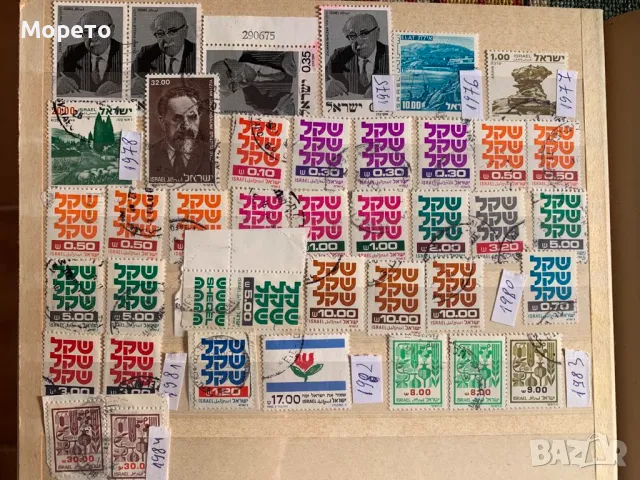  Лот,колекция стари марки от Израел-От 1948 до 1984г-264броя, снимка 5 - Филателия - 48486381