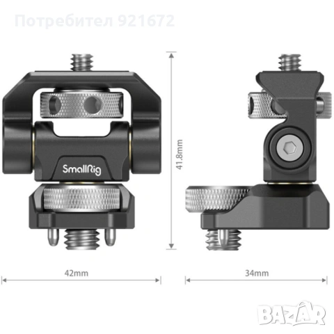 Smallrig 2903B Държач за монитор Swivel and Tilt Adjustable Monitor Mount with ARRI-Style Mount, снимка 3 - Чанти, стативи, аксесоари - 54358273