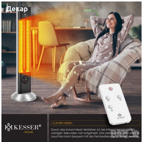 Свободностоящ инфрачервен нагревател за вътрешна и външна употреба, снимка 2 - Отоплителни печки - 52419187