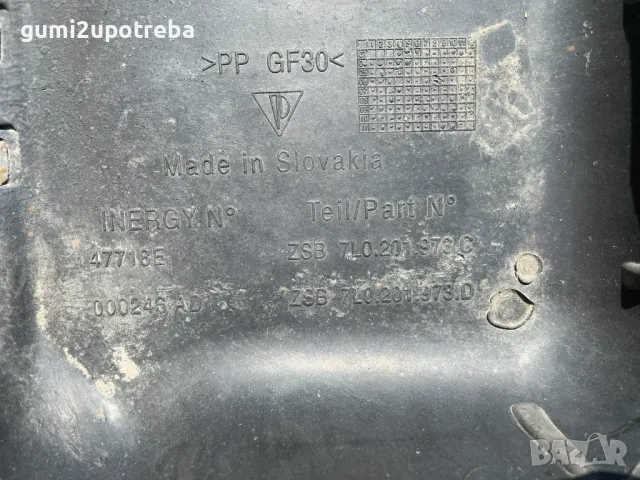 Кора под Резервоара 7L0201973C Porsche Cayenne 3.0D 92A/EG22/2012, снимка 2 - Части - 49117829