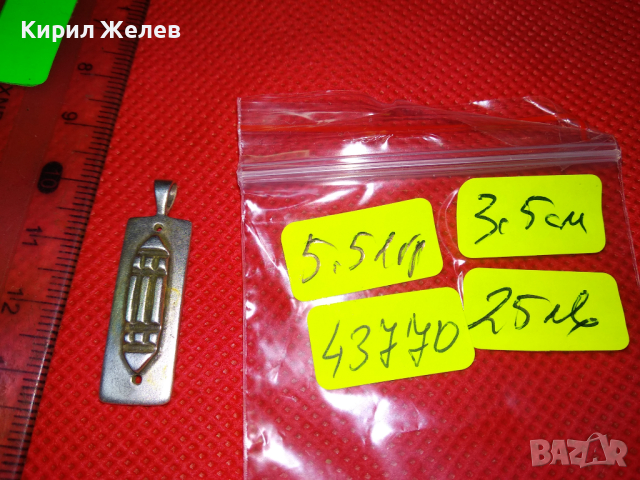 СТИЛЕН СРЕБЪРЕН МЕДАЛЬОН СРЕБРО 925 СТАРА РЪЧНА МАЙСТОРСКА АРТ ИЗРАБОТКА 43770, снимка 4 - Антикварни и старинни предмети - 44610597