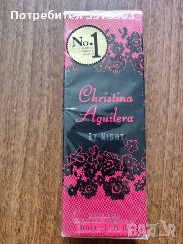 Cristina Agilera  парфюм