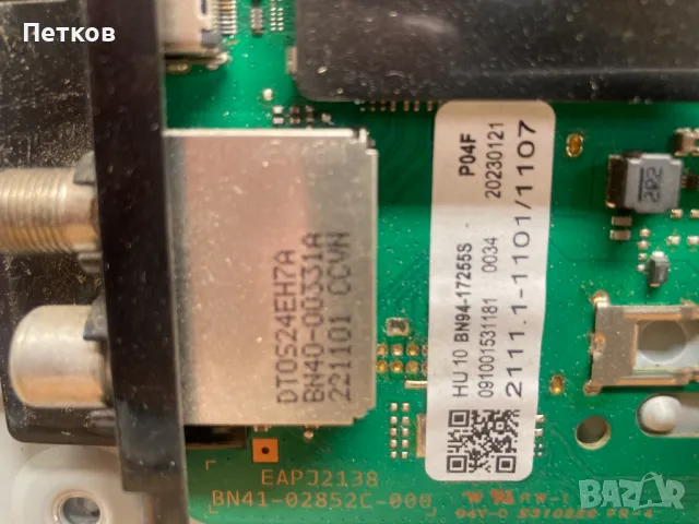 UE65AU7172U, снимка 5 - Части и Платки - 49999917