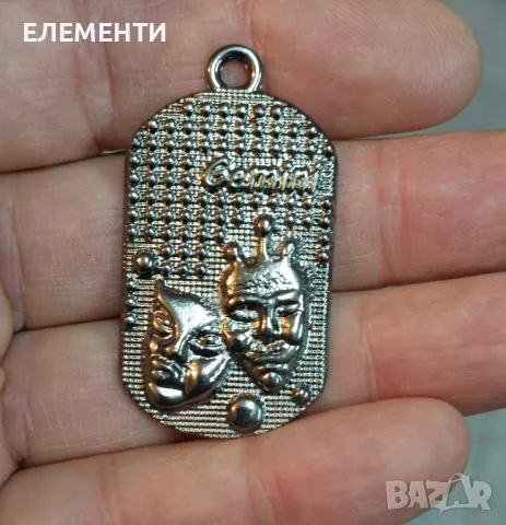 Зодия БЛИЗНАЦИ