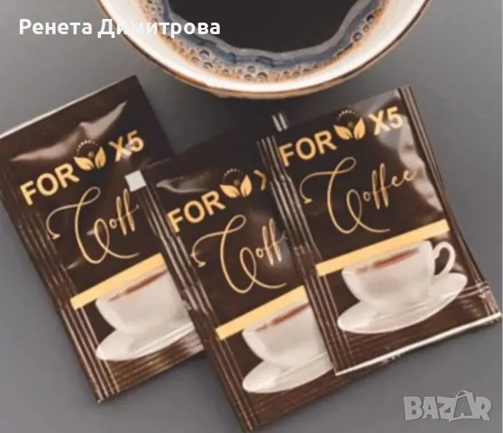 турско кафе за отслабване 