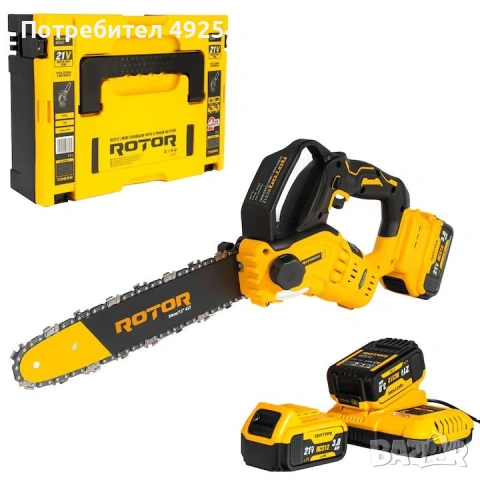 Верижен трион "ROTOR RCS12"