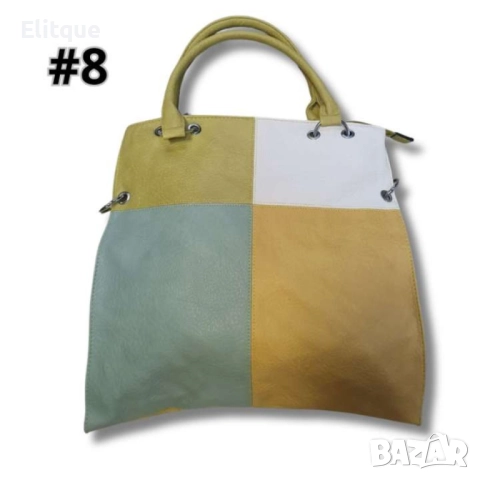 Стилна к. цветна дамска чанта, снимка 11 - Чанти - 52853538