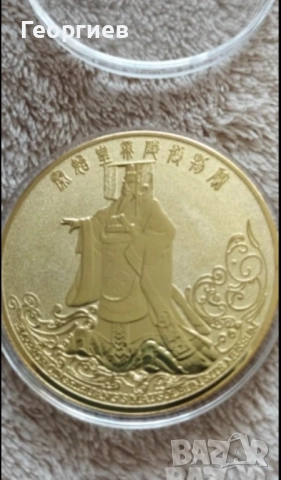 Китайски символи монети,Китайска шапка с 4 бр.значки, снимка 10 - Шапки - 51094254