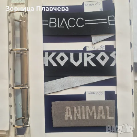 ЛАСТИК ТЪКАН С ЛОГО, снимка 14 - Шивашки услуги - 55802536