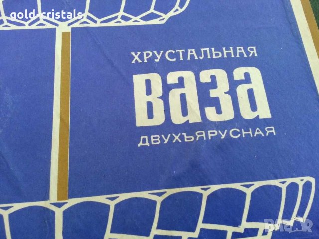 Кристален поднос на два етажа, снимка 9 - Антикварни и старинни предмети - 30149681